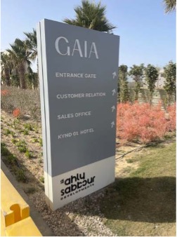 GAIA 01