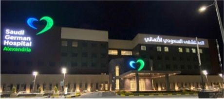 SAUDI GERMAN HOSPITAL 03