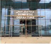 SPHINX INTERNATIONAL AIRPORT 02