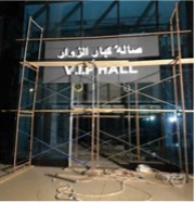 SPHINX INTERNATIONAL AIRPORT 04